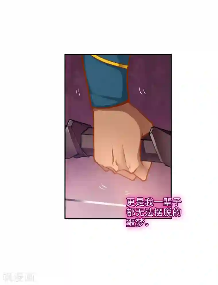 穿越王妃要升级第35话 就是要欺负他