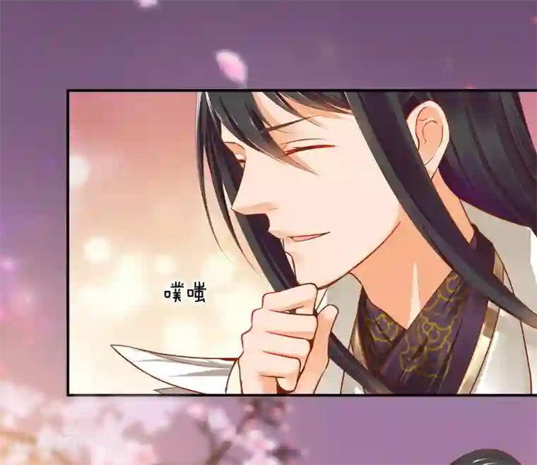 穿越王妃要升级第35话 就是要欺负他