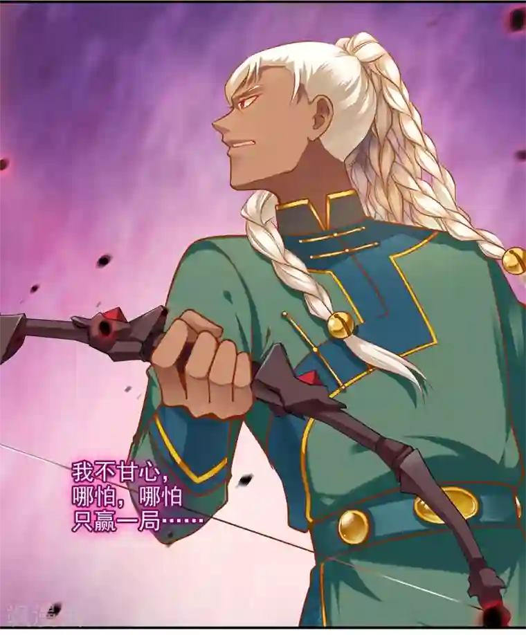 穿越王妃要升级第35话 就是要欺负他