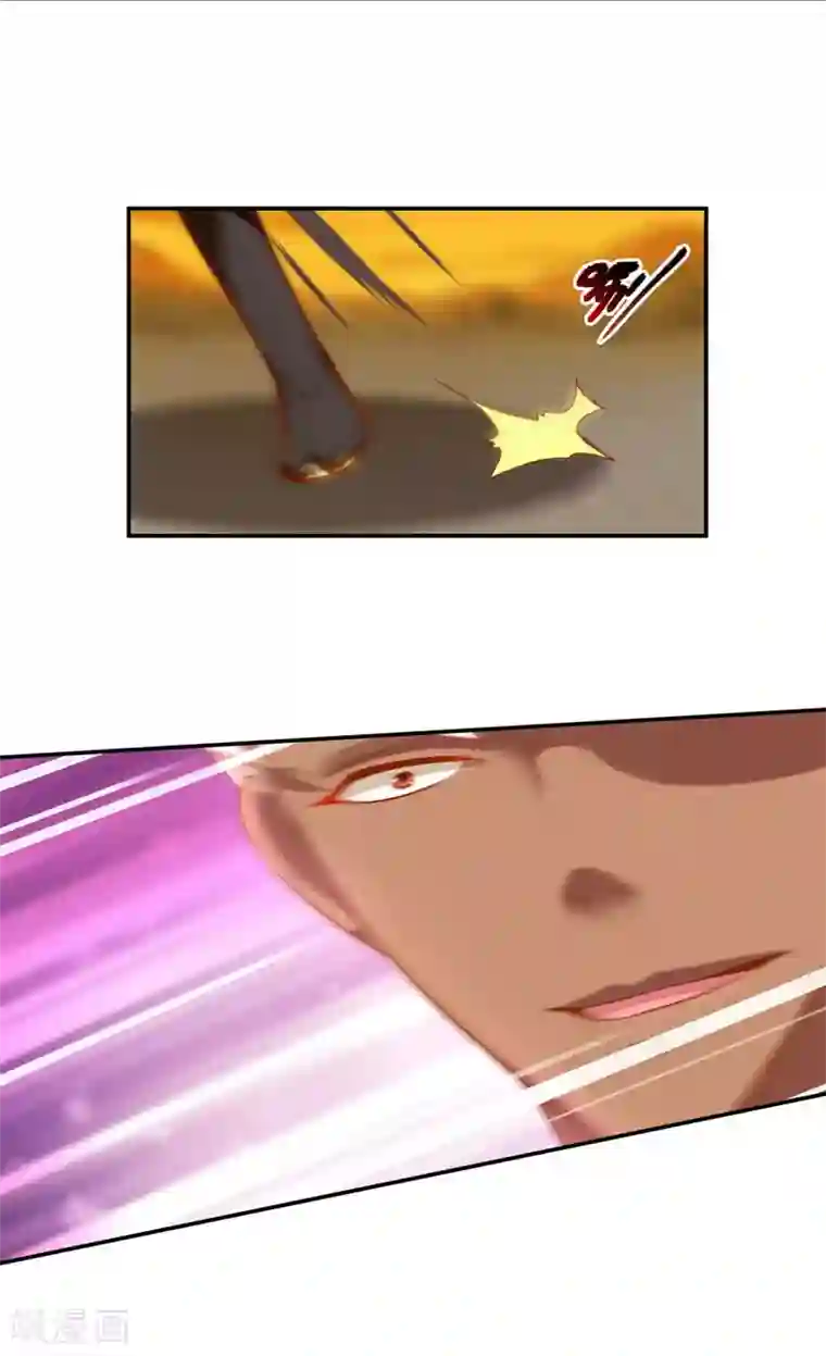 穿越王妃要升级第36话 要命啊！