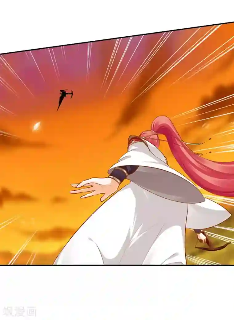 穿越王妃要升级第36话 要命啊！