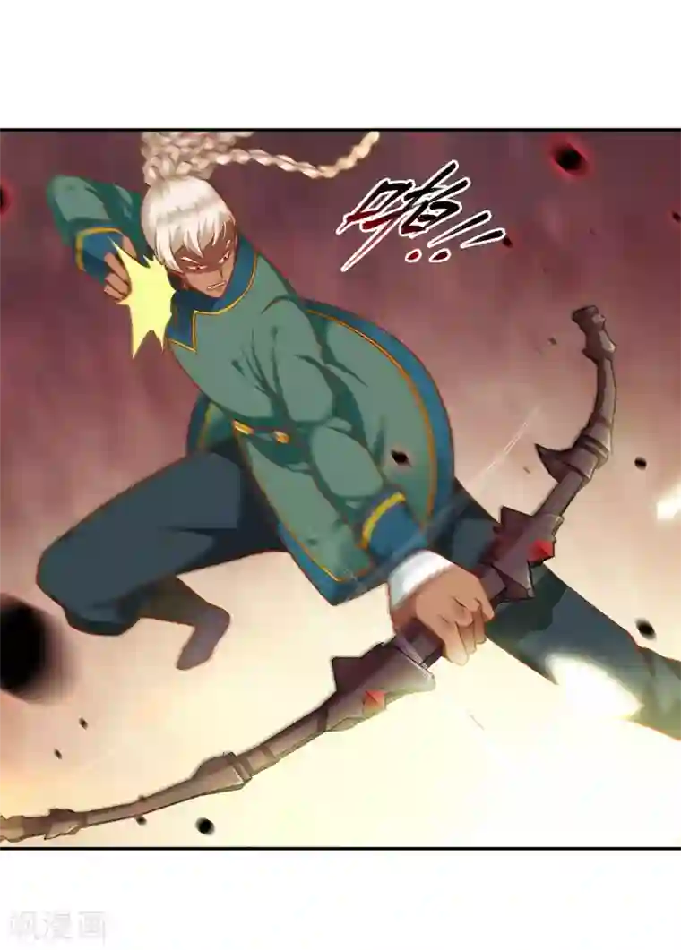 穿越王妃要升级第36话 要命啊！