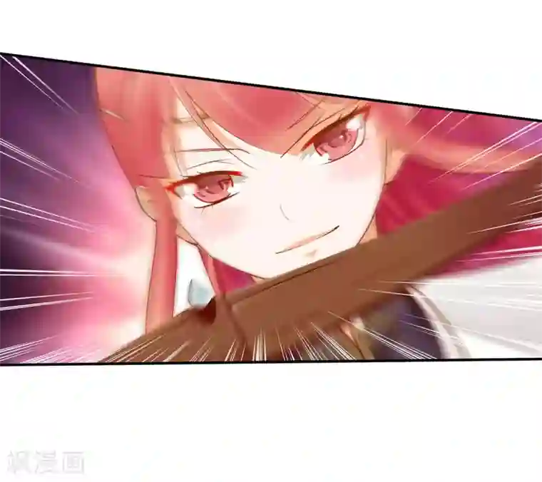 穿越王妃要升级第36话 要命啊！