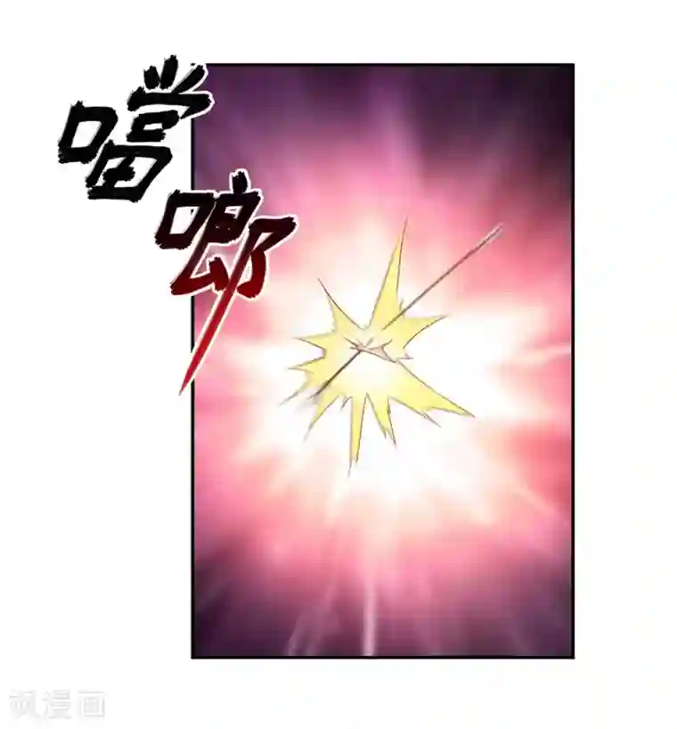 穿越王妃要升级第36话 要命啊！