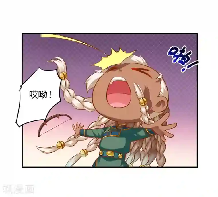 穿越王妃要升级第36话 要命啊！