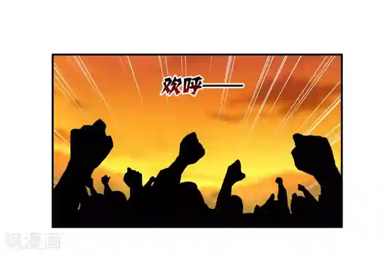 穿越王妃要升级第36话 要命啊！