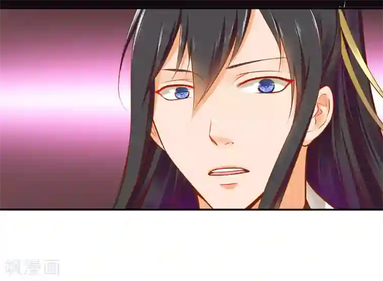 穿越王妃要升级第37话 “好想要她”