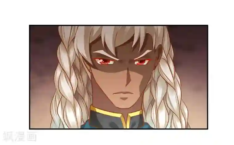 穿越王妃要升级第37话 “好想要她”