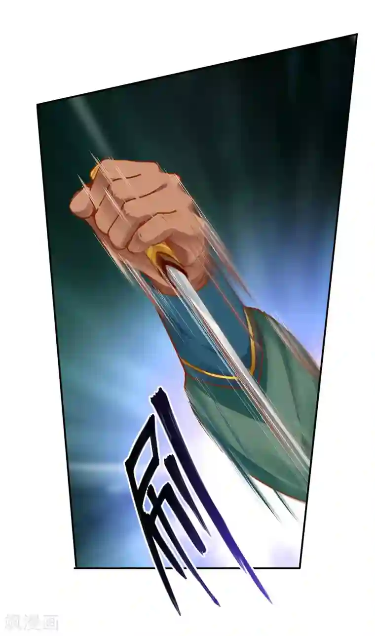 穿越王妃要升级第37话 “好想要她”