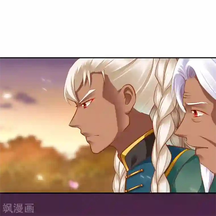 穿越王妃要升级第37话 “好想要她”