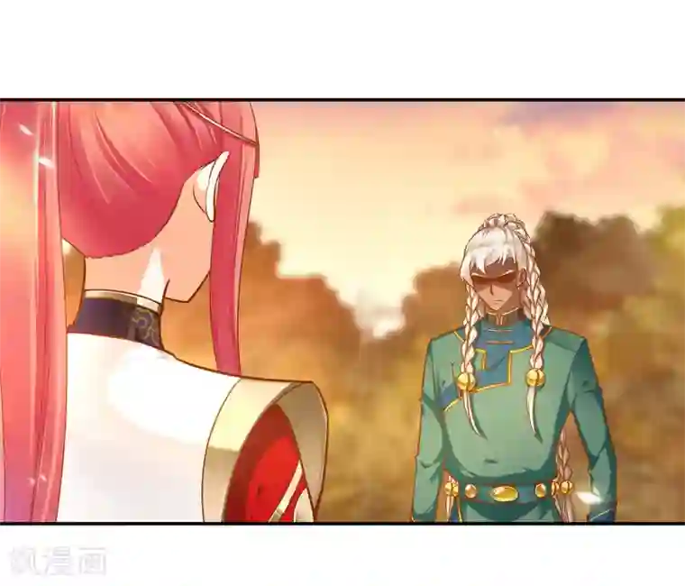 穿越王妃要升级第38话 我是你的主人吗？