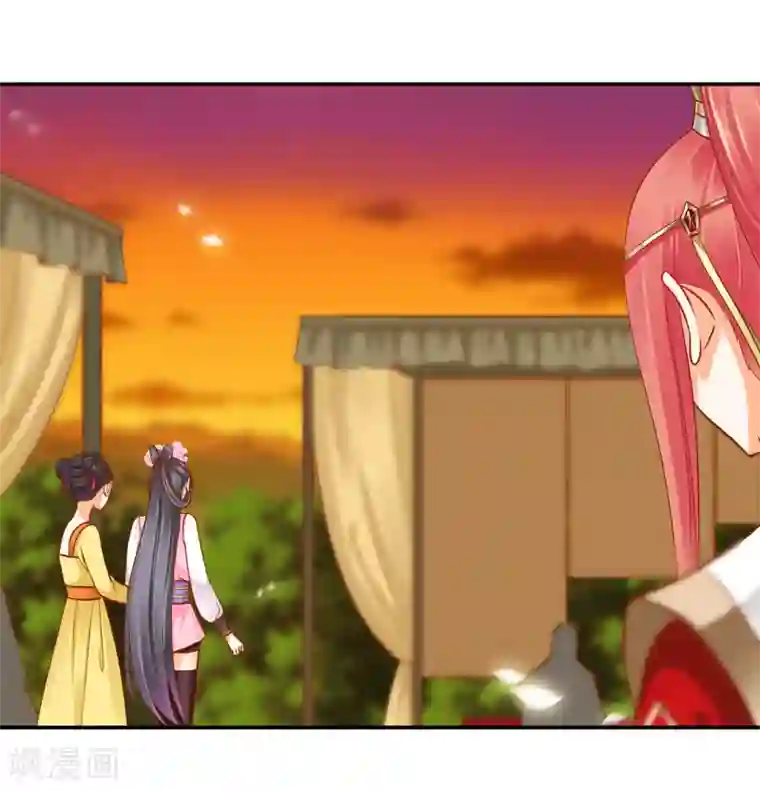 穿越王妃要升级第39话 办了她！