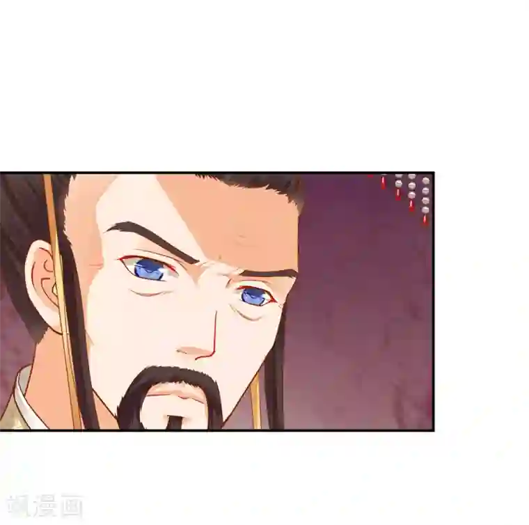 穿越王妃要升级第39话 办了她！