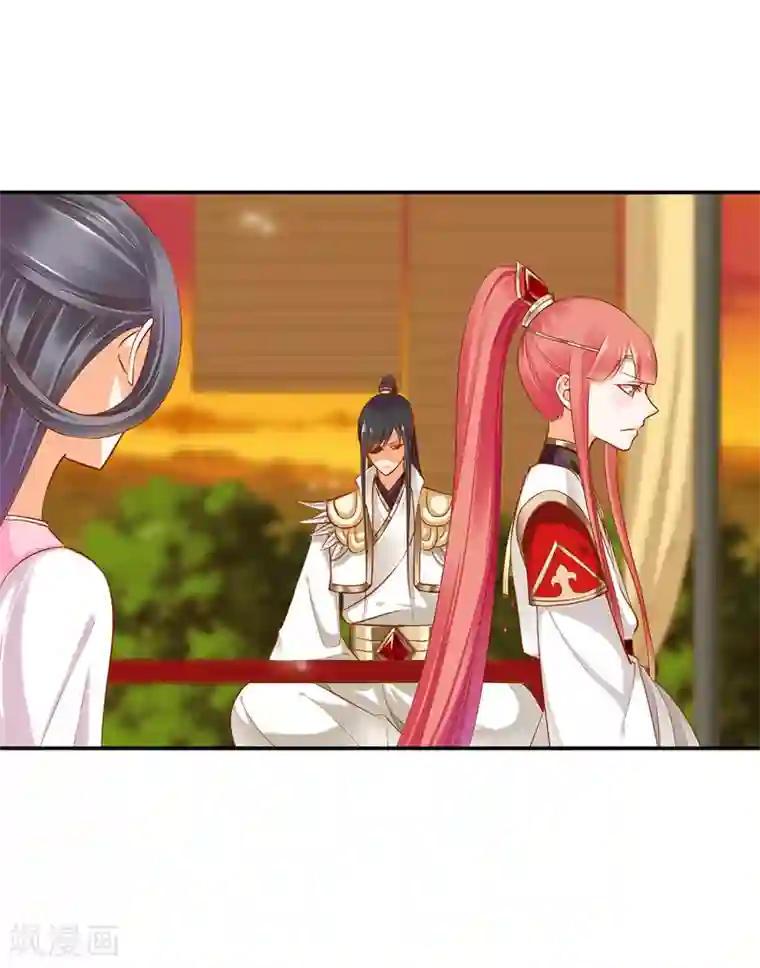 穿越王妃要升级第40话 你不准帮她·····