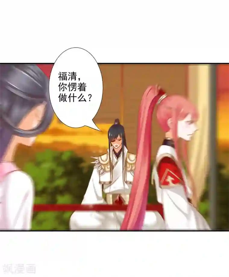 穿越王妃要升级第40话 你不准帮她·····