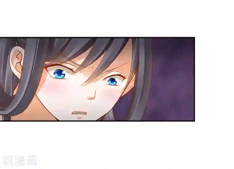 强壮的公么征服我第一页第41话 只能是本王的