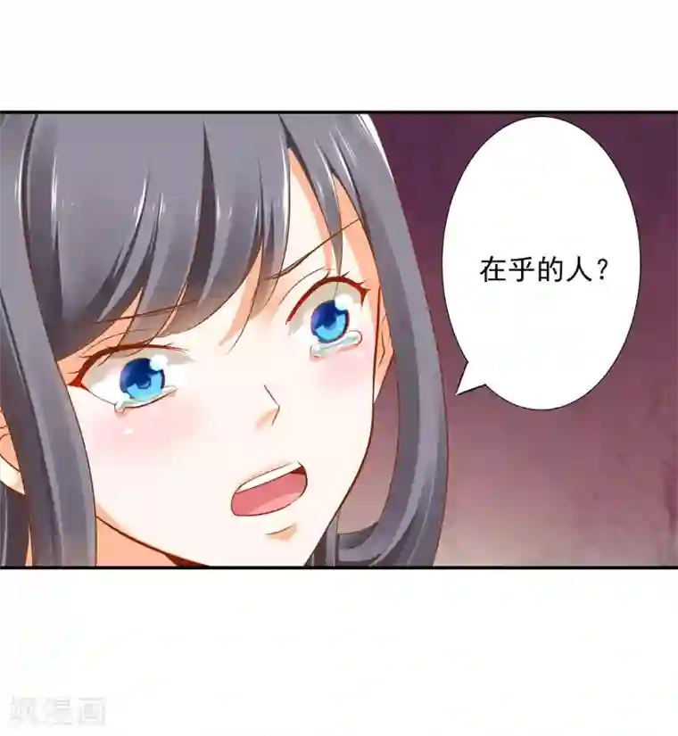 穿越王妃要升级第41话 只能是本王的