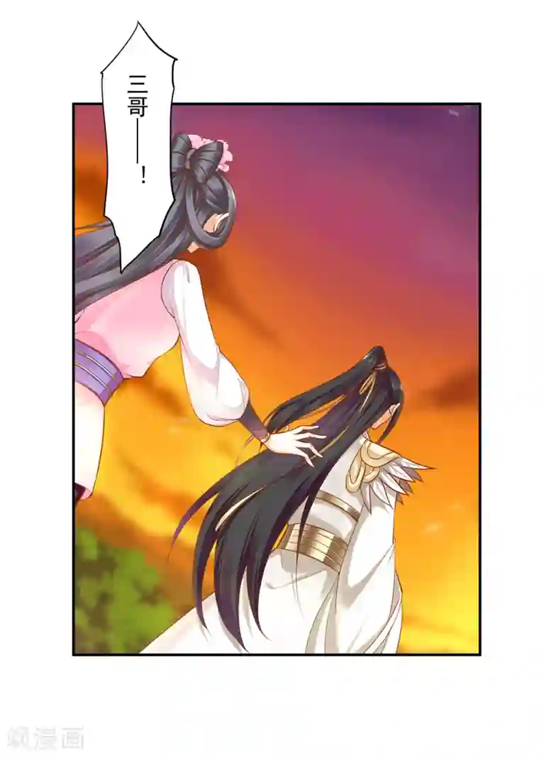 穿越王妃要升级第41话 只能是本王的