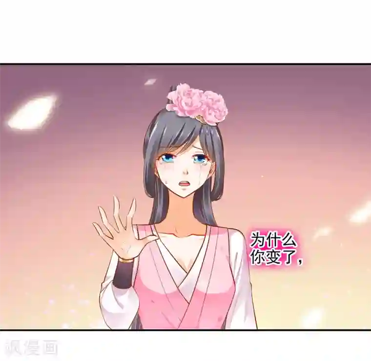 穿越王妃要升级第41话 只能是本王的