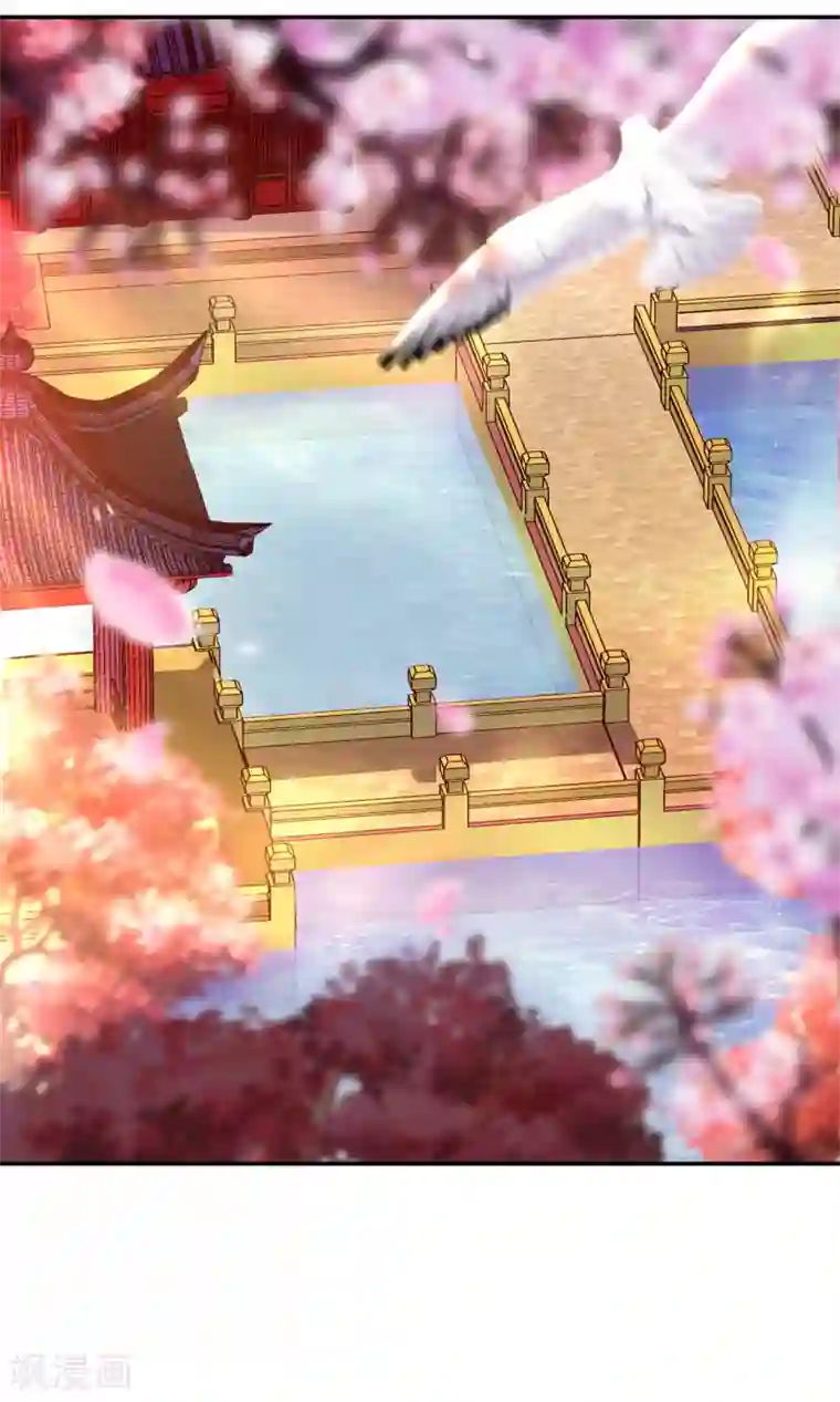 强壮的公么征服我第一页第41话 只能是本王的