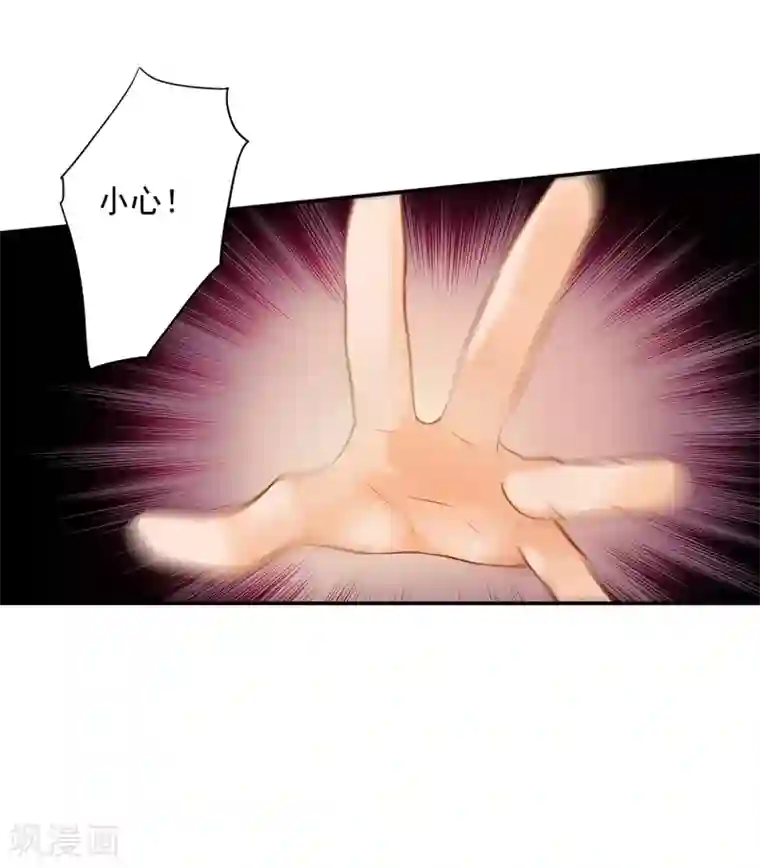 穿越王妃要升级第41话 只能是本王的