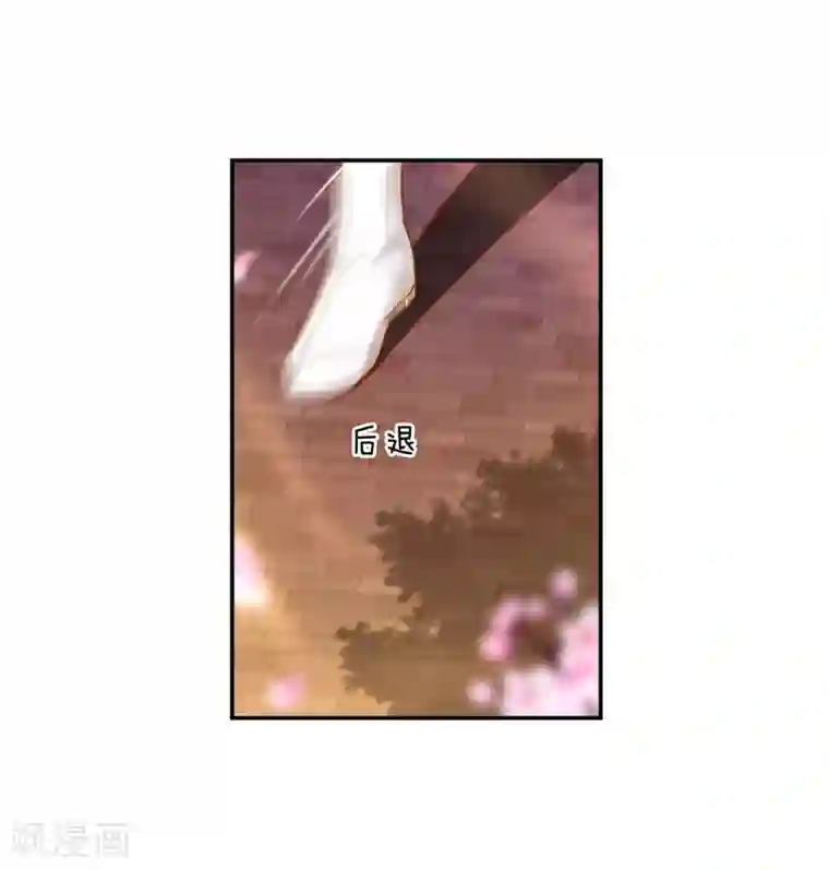 穿越王妃要升级第41话 只能是本王的