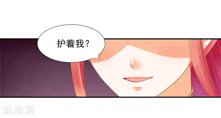 穿越王妃要升级第42话 一言不合直接上