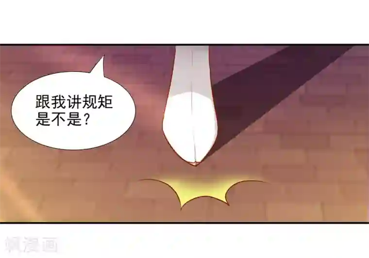 穿越王妃要升级第42话 一言不合直接上