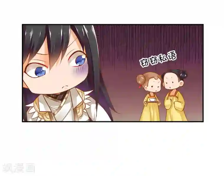 穿越王妃要升级第42话 一言不合直接上