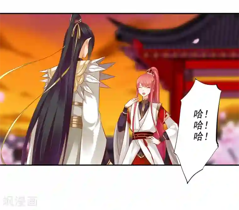 穿越王妃要升级第42话 一言不合直接上