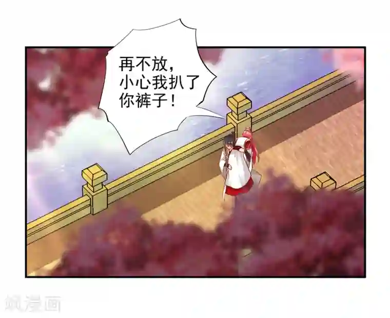 穿越王妃要升级第42话 一言不合直接上