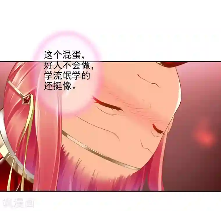 穿越王妃要升级第42话 一言不合直接上