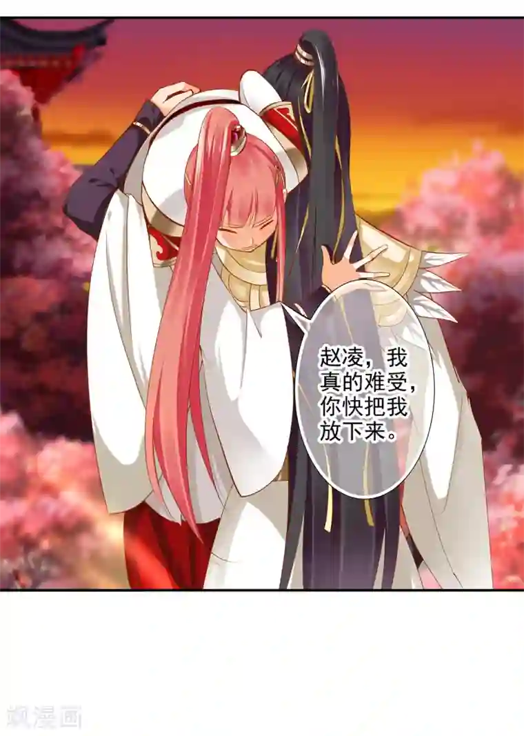 穿越王妃要升级第42话 一言不合直接上