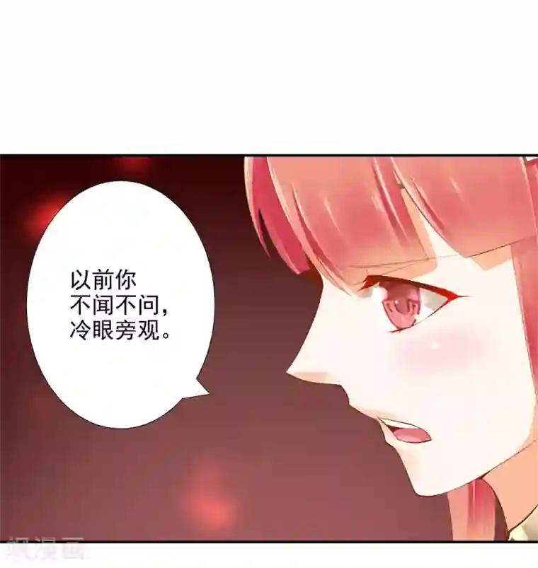 穿越王妃要升级第42话 一言不合直接上