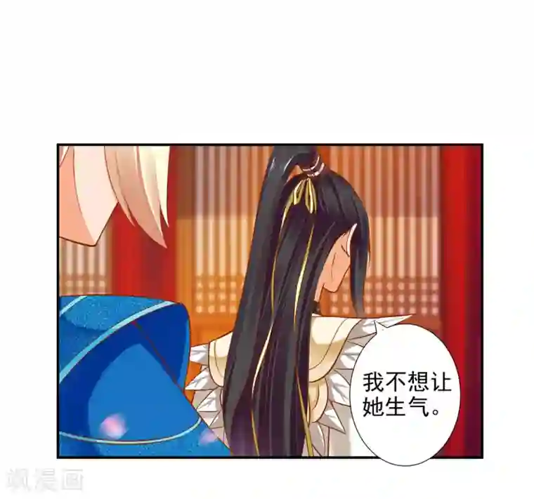 穿越王妃要升级第43话 忠犬