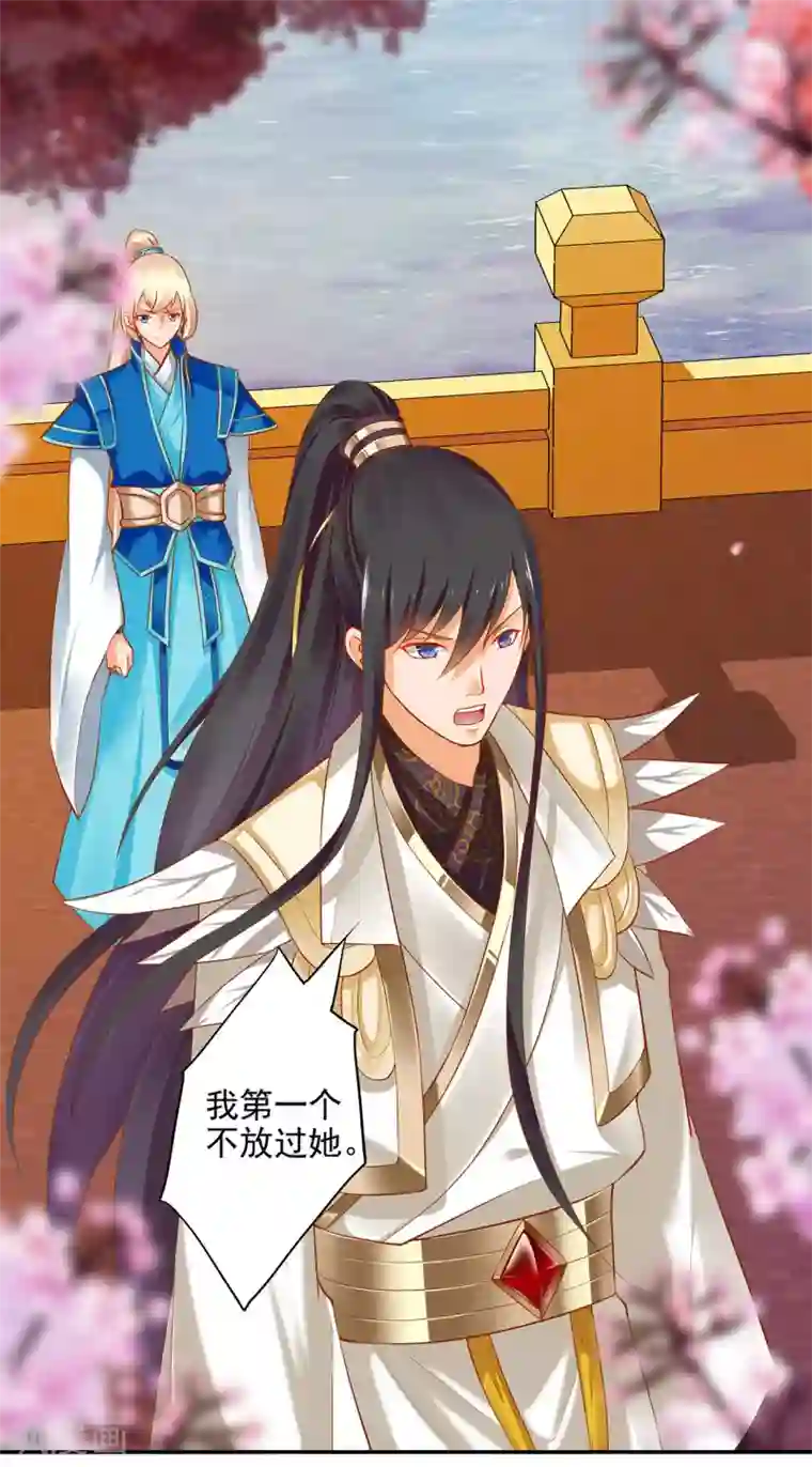 穿越王妃要升级第43话 忠犬