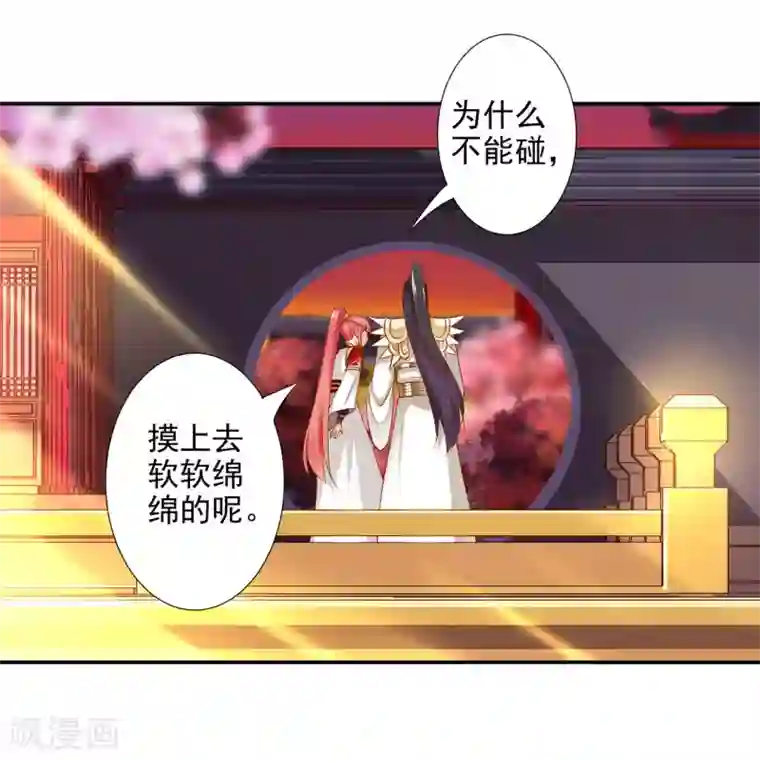 穿越王妃要升级第43话 忠犬