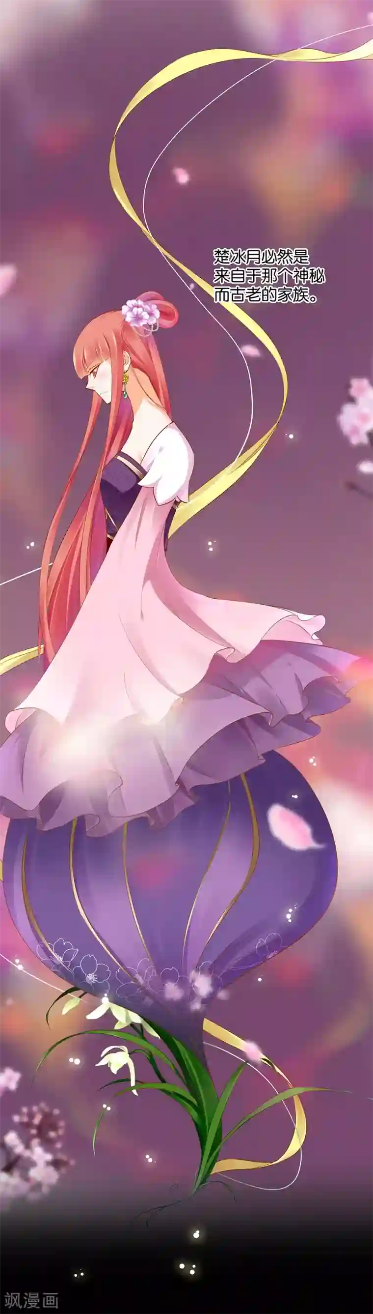 穿越王妃要升级第44话 这小子太聪明了