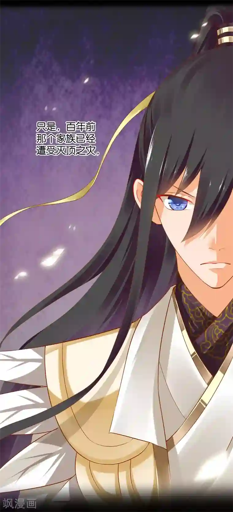 穿越王妃要升级第44话 这小子太聪明了