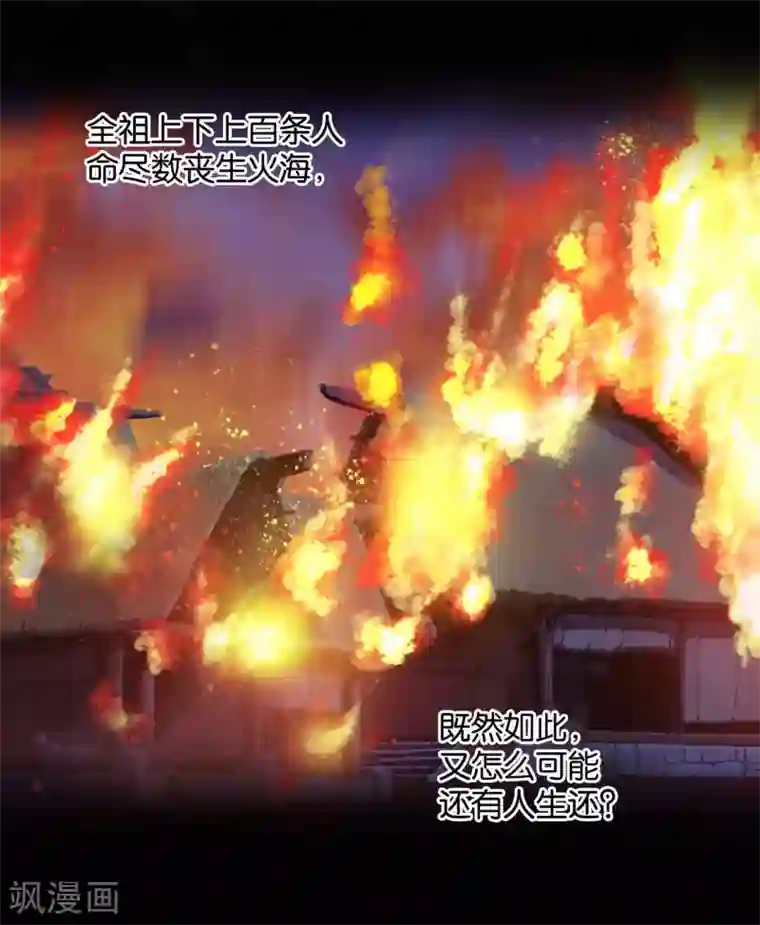 穿越王妃要升级第44话 这小子太聪明了