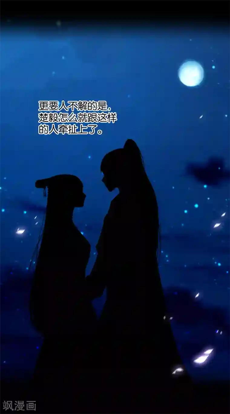 穿越王妃要升级第44话 这小子太聪明了