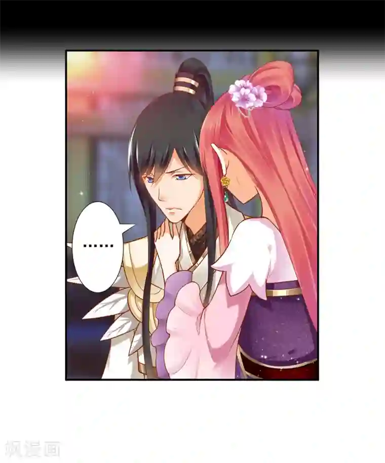 穿越王妃要升级第44话 这小子太聪明了