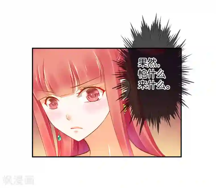 穿越王妃要升级第44话 这小子太聪明了