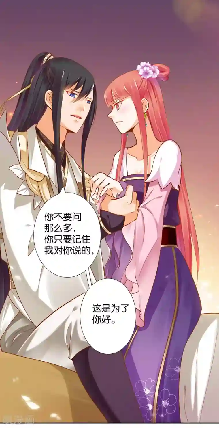 穿越王妃要升级第44话 这小子太聪明了