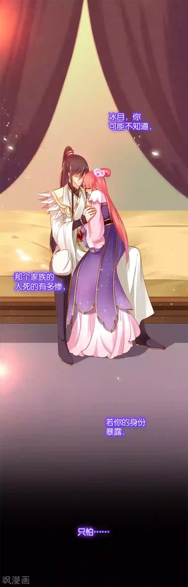 穿越王妃要升级第44话 这小子太聪明了