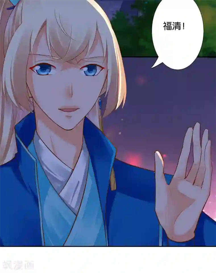 穿越王妃要升级第44话 这小子太聪明了