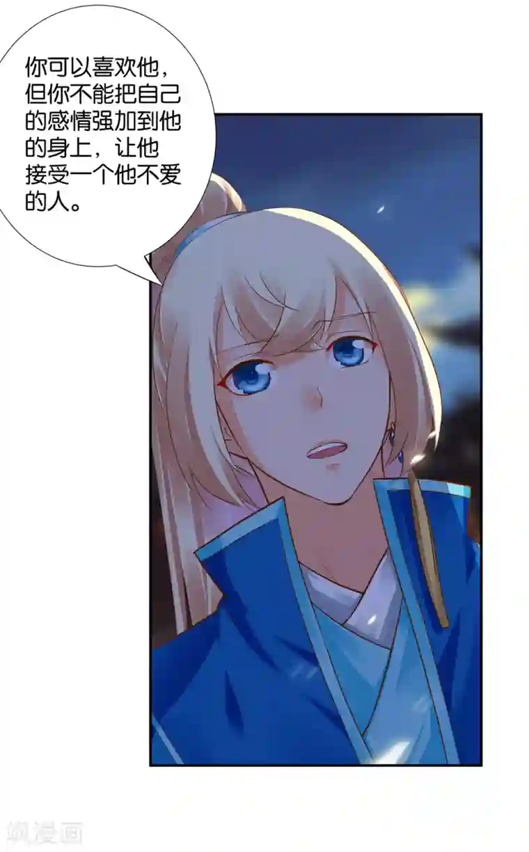 穿越王妃要升级第44话 这小子太聪明了