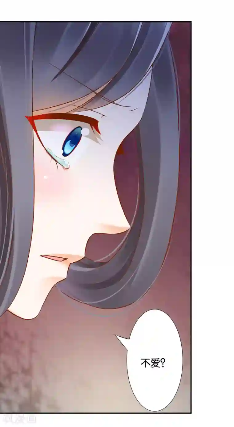 穿越王妃要升级第44话 这小子太聪明了