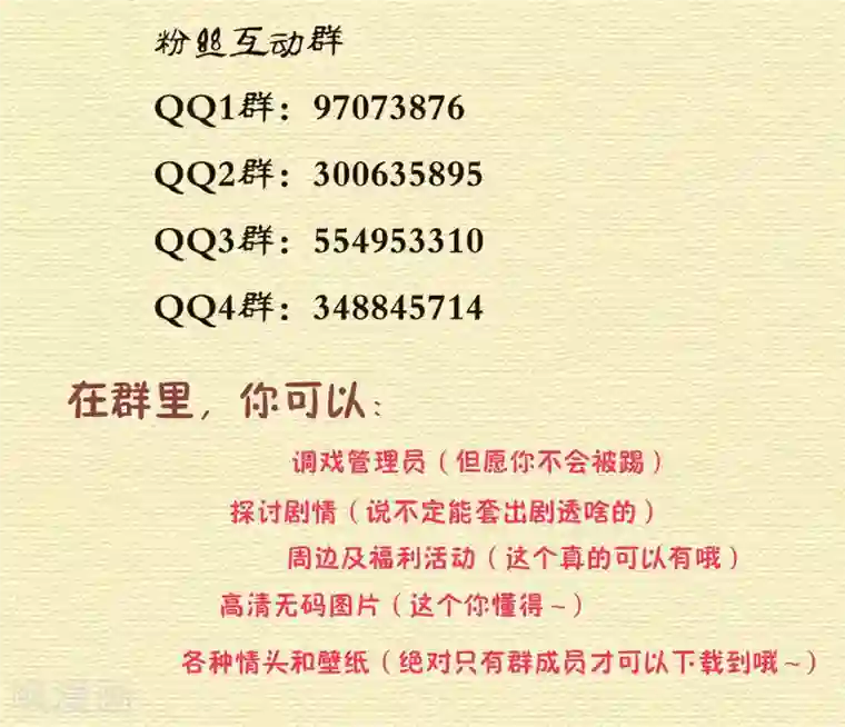 穿越王妃要升级第44话 这小子太聪明了