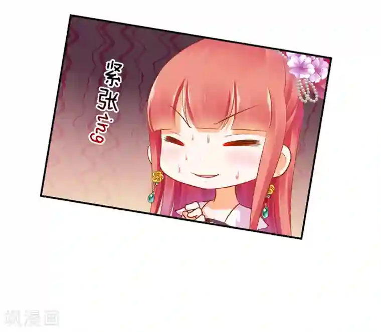 穿越王妃要升级第44话 这小子太聪明了